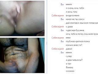 Chat mit grossen Titten und feuchter Muschi